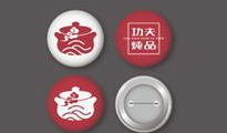 上海VI設(shè)計公司的作品高質(zhì)量、高水準