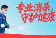 專業(yè)上海品牌VI公司，如何重塑消殺品牌形象